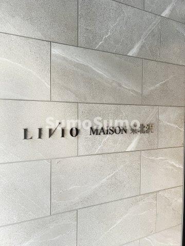 物件内観写真24　