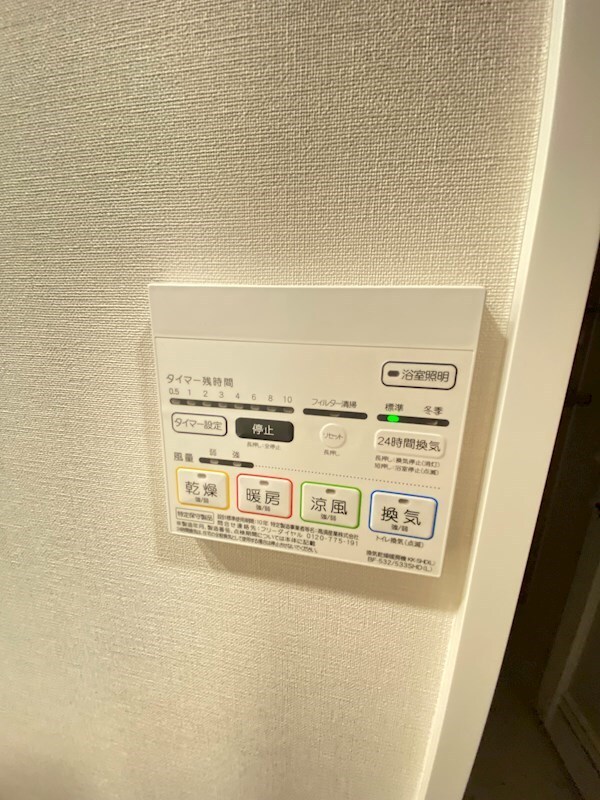 建物設備