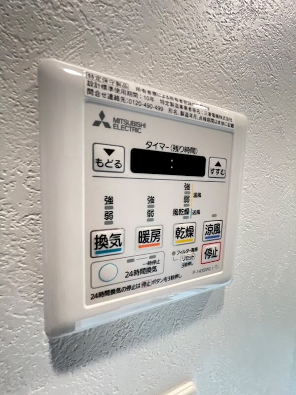 物件内観写真25　