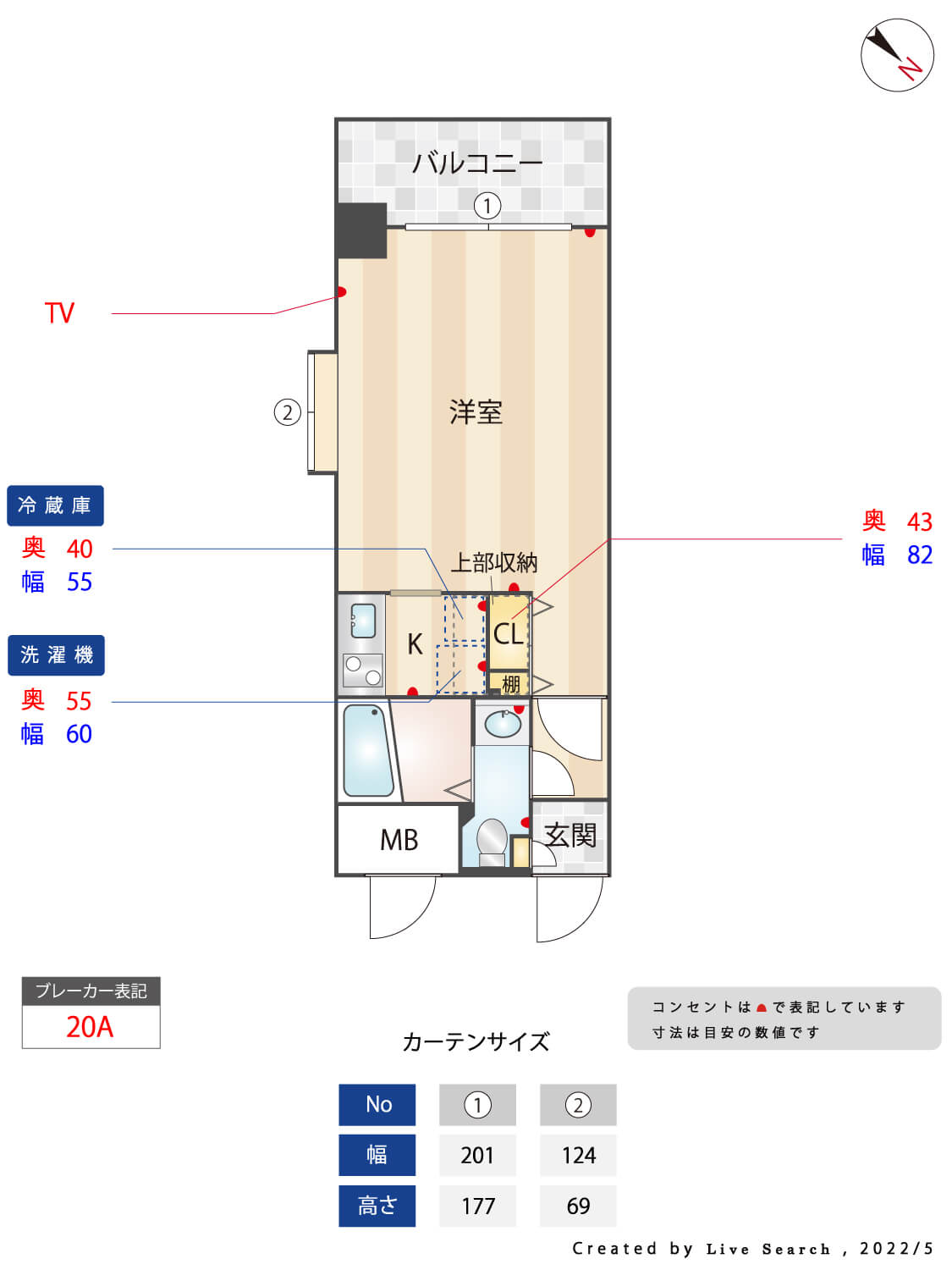 間取図