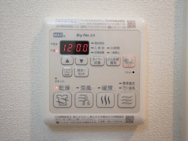 建物設備
