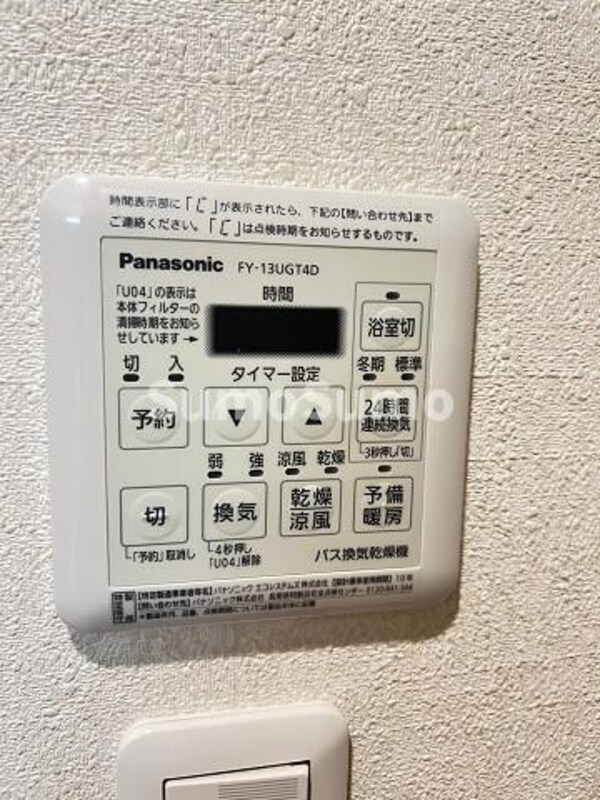 建物設備