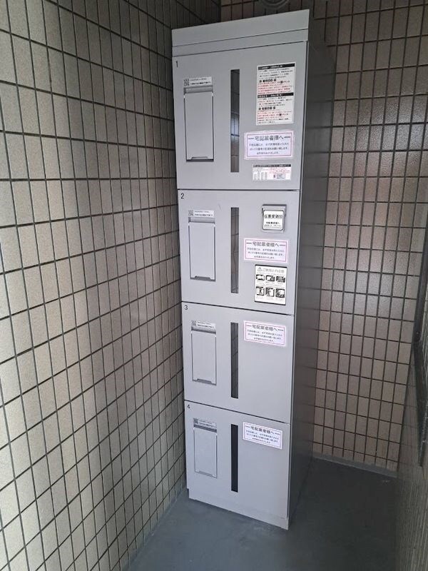 物件内観写真21　(便利な宅配ボックス完備♪)