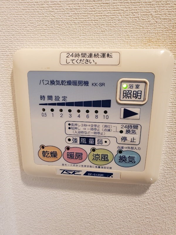 物件内観写真28　