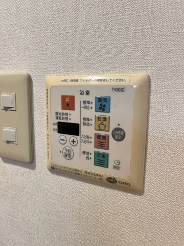 建物設備