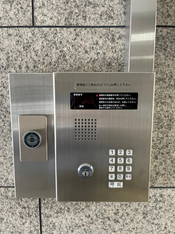 内観写真