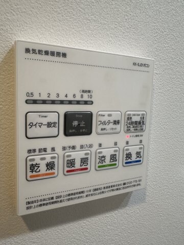 物件内観写真19　