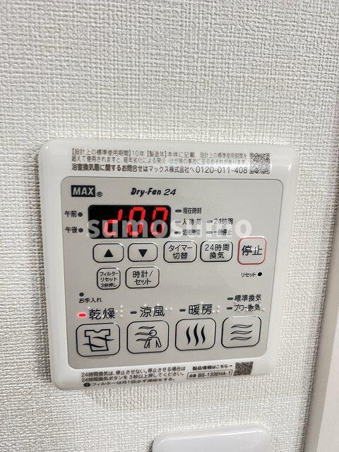 物件内観写真20　