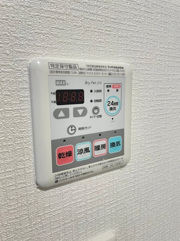 建物設備