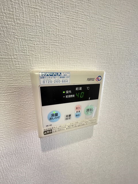 物件内観写真23　