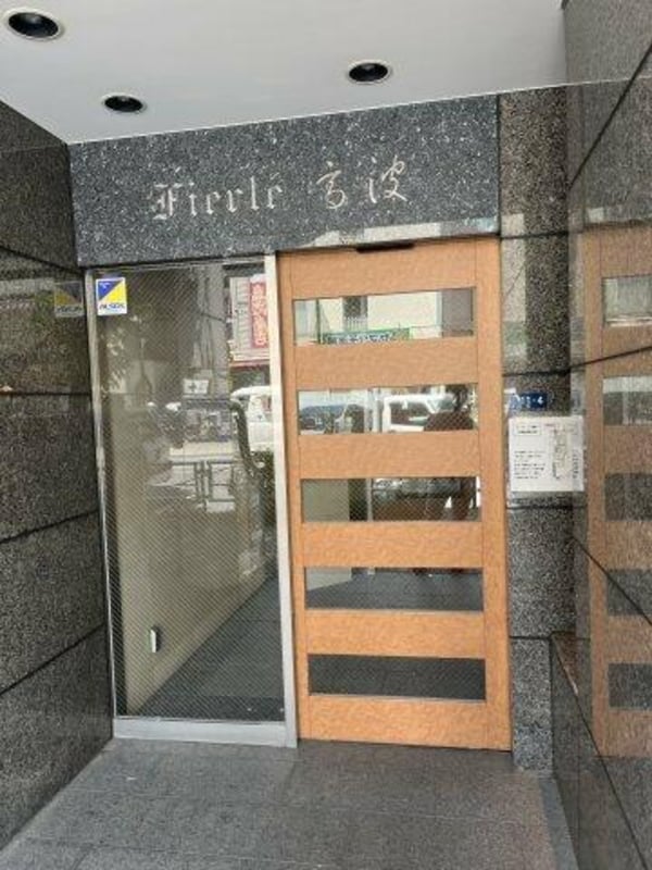 エントランス( )