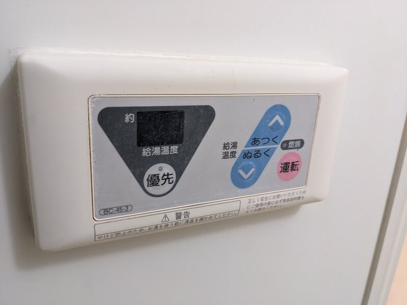 物件内観写真16　