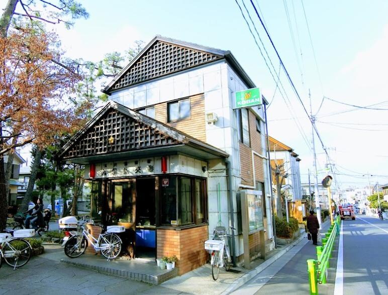 玉川警察署九品仏交番