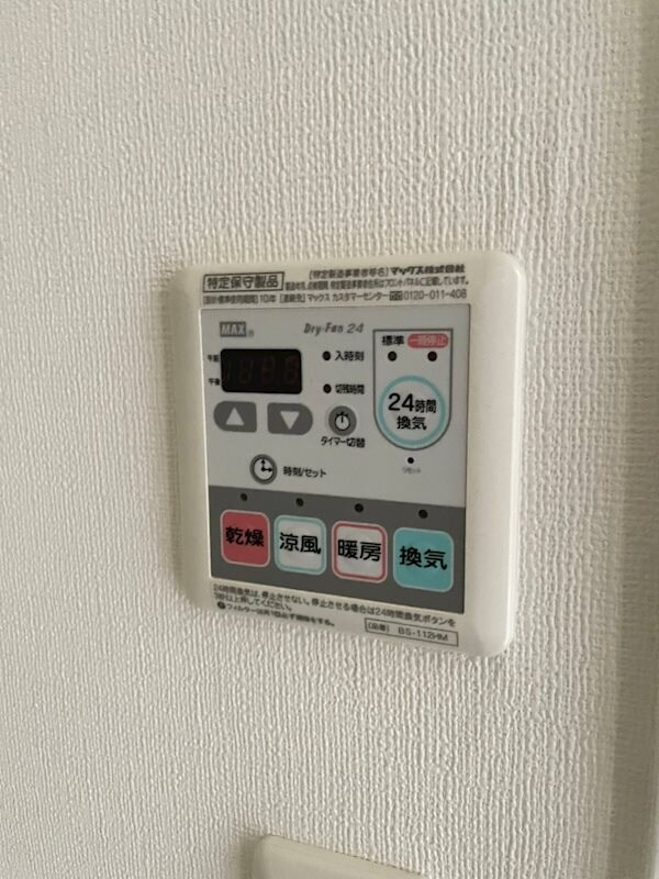 建物設備