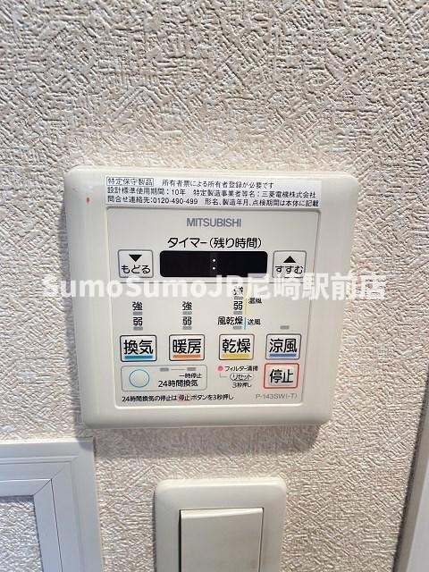 物件内観写真13　