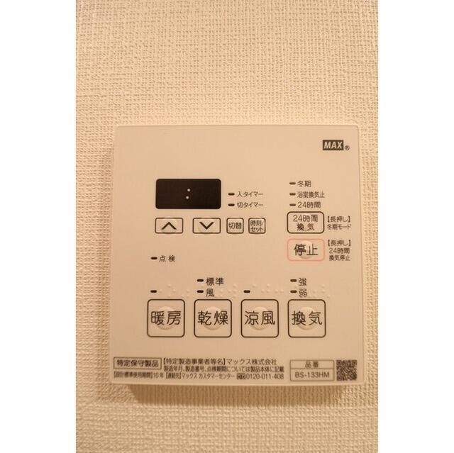 物件内観写真16　