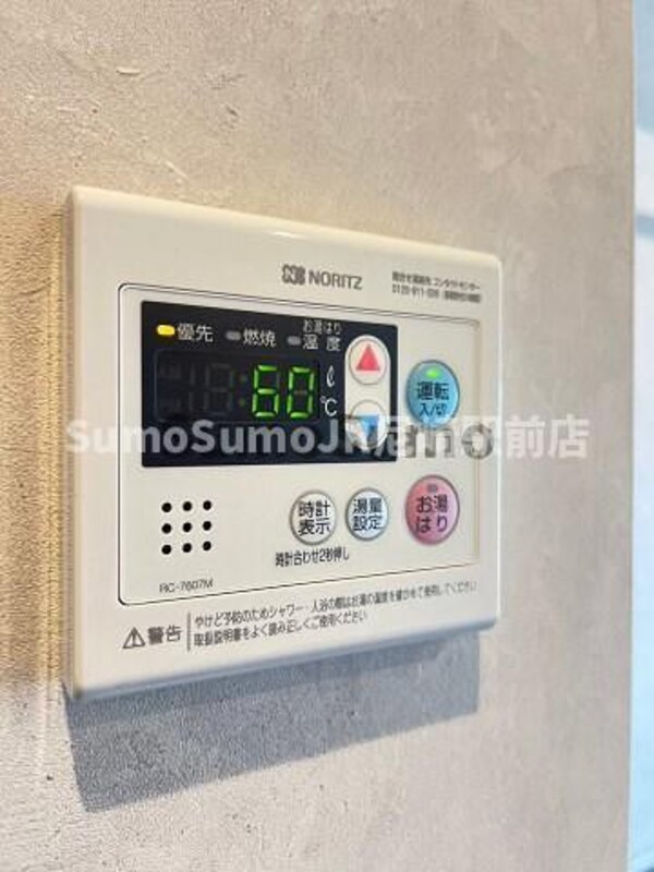 建物設備