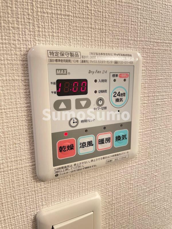 物件内観写真22　