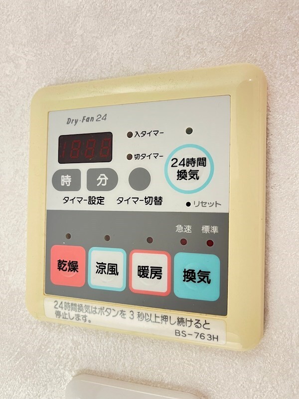 物件内観写真27　