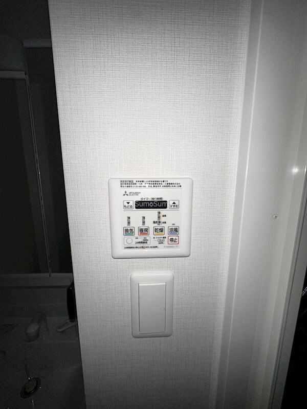 物件内観写真19　