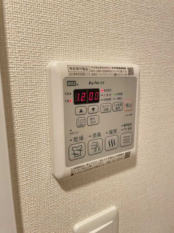 建物設備