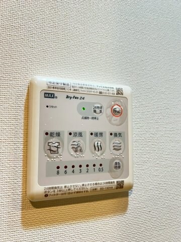 物件内観写真20　