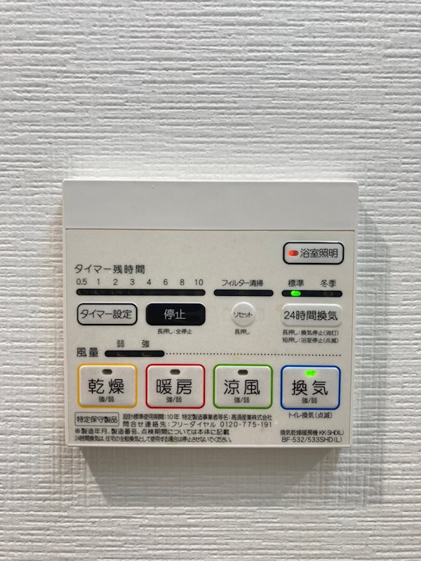 内観写真
