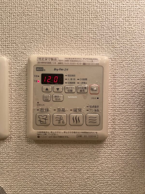 建物設備