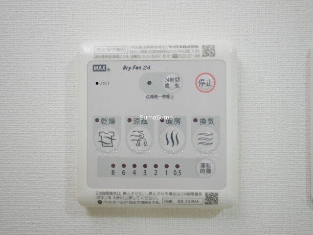 物件内観写真14　