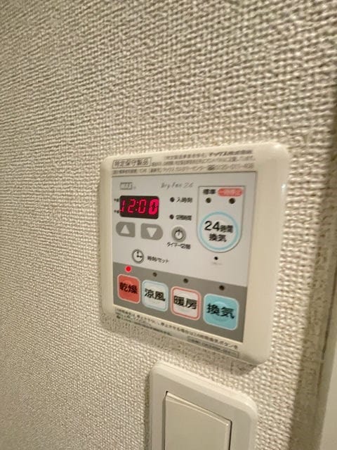 物件内観写真15　