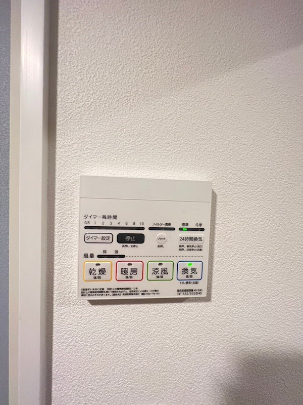 物件内観写真11　