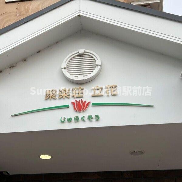 物件外観写真3　(落ち着いた雰囲気の外観です)