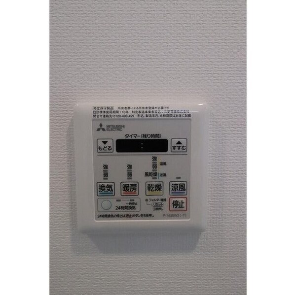 建物設備