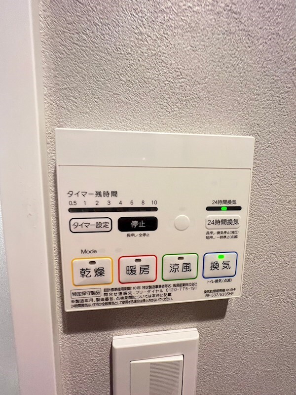 建物設備