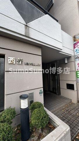 物件内観写真21　