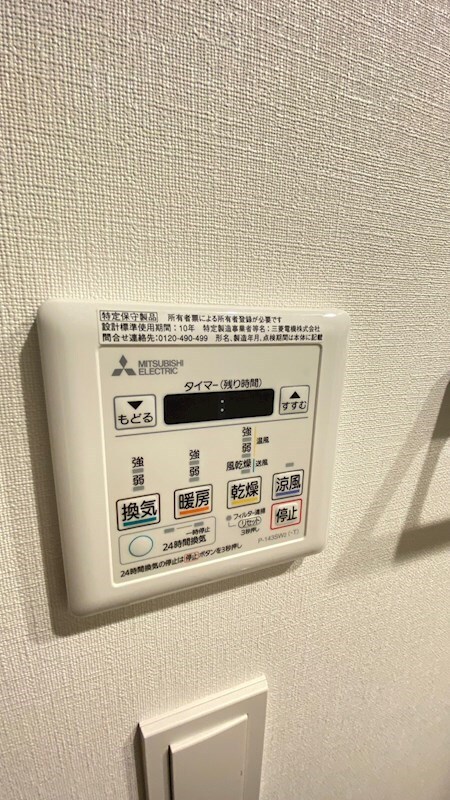 物件内観写真22　