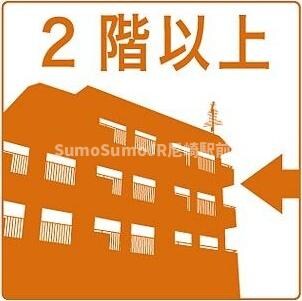 物件内観写真13　