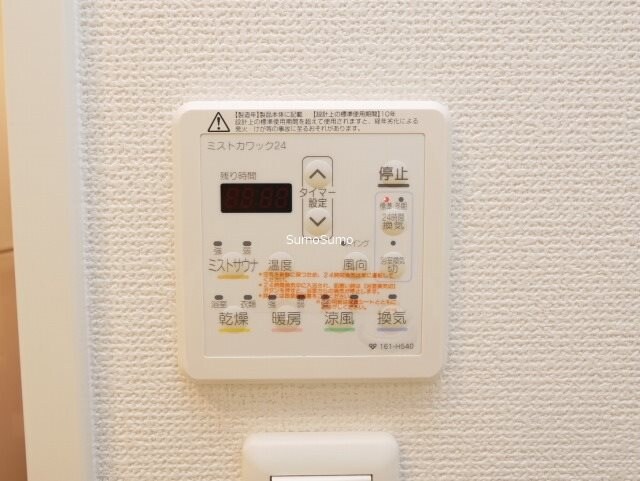 物件内観写真21　