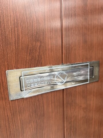 物件内観写真27　