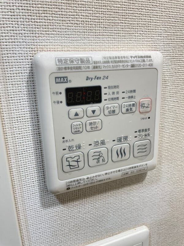 建物設備