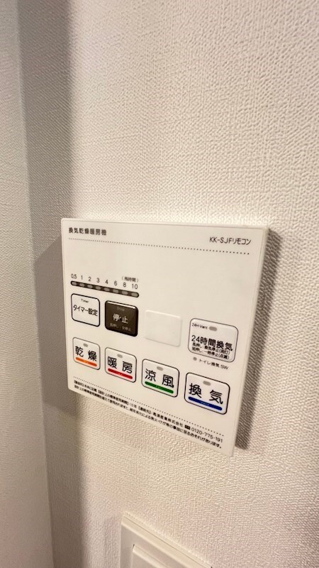 物件内観写真17　
