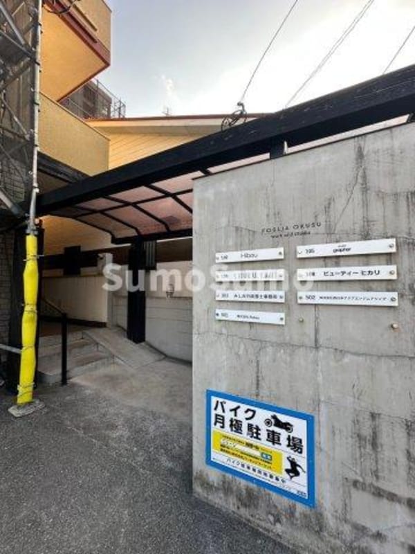 建物設備