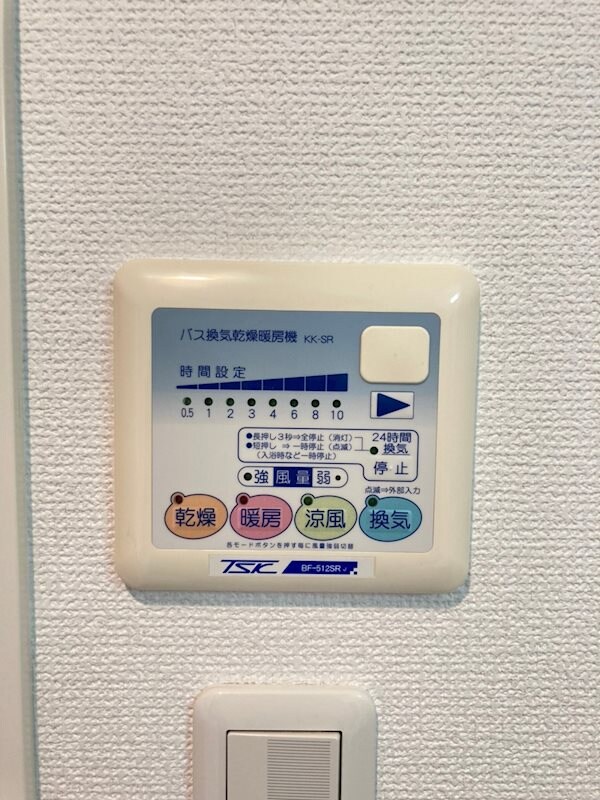 物件内観写真19　