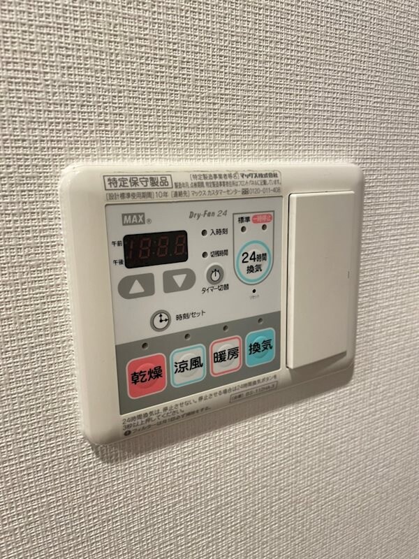 物件内観写真15　