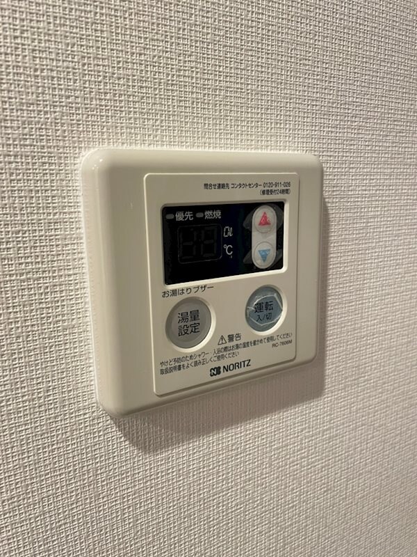 物件内観写真16　