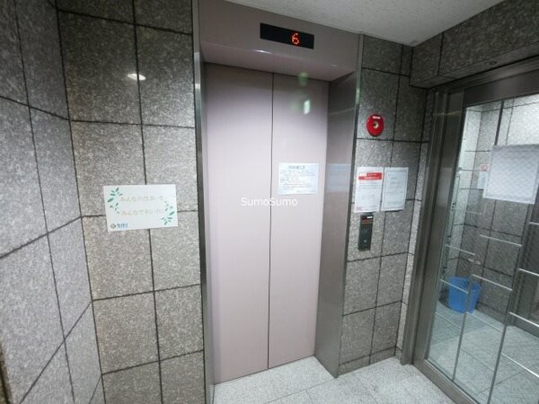 内装他