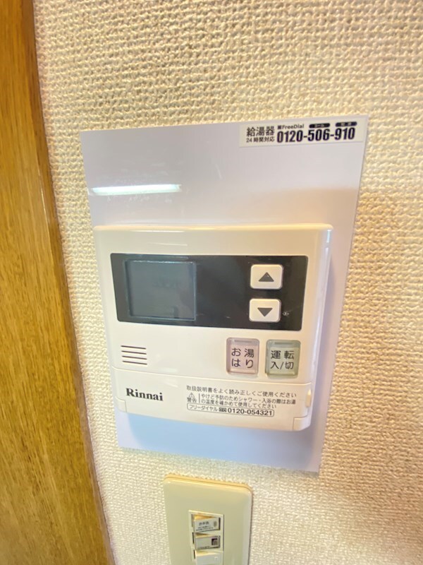 物件内観写真16　