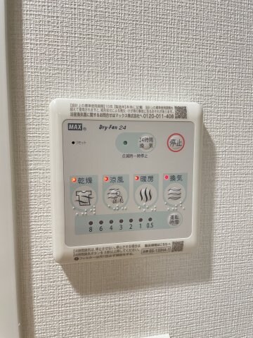 物件内観写真21　
