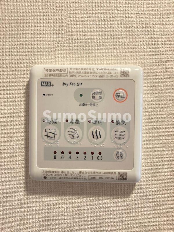 物件内観写真15　