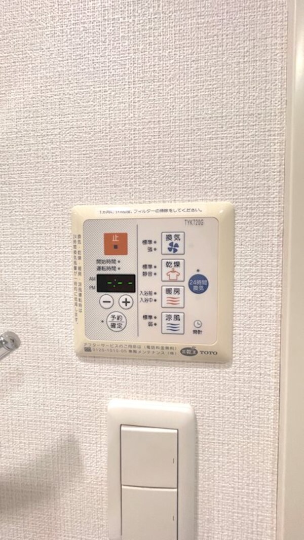 建物設備